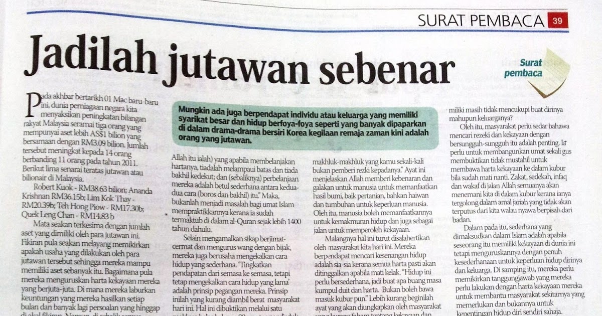 Hubungan Melayu Cina Surat Khabar